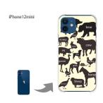 爆買 iPhone12mini ケース カバー アイフォン ハードケース デザイン  動物・シンプル（黄）/i12mini-pc-ne358