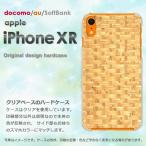 爆買iPhoneXRケースおしゃれ...
