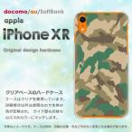 爆買iPhoneXRケースおしゃれ...