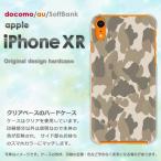 爆買iPhoneXRケースおしゃれ...