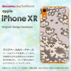 爆買iPhoneXRケースおしゃれ...