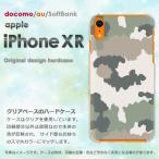 爆買iPhoneXRケースおしゃれ...