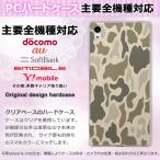 iPhone17SO-52FSH-...