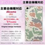 iPhone17SO-52FSH-...