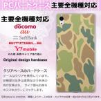 iPhone17SO-52FSH-...