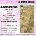iPhone17SO-52FSH-...