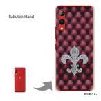 ショッピングrakuten hand 爆買 Rakuten Hand 楽天ハンド カバー ハードケース デザイン  ユリの紋章・シンプル（赤）/rakutenhand-pc-ne309