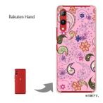 Rakuten Hand 楽天ハンド カバー ハードケース デザイン ゆうパケ送料無料 花・ペーズリー(ピンク)/rakutenhand-pc-new1617