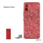 ショッピングrakuten hand 爆買 Rakuten Hand 楽天ハンド カバー ハードケース デザイン レトロ013/rakutenhand-PM013