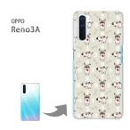 OPPO Reno3A オッポ リノ3A ハードケース デザイン 動物・犬(ベージュ)/reno3a-pc-new0974