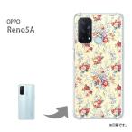 ショッピングoppo reno5 a ケース OPPO Reno5A カバー ハードケース デザイン ゆうパケ送料無料 花柄（D）/reno5a-M920