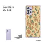 SC-53B Galaxy A52 5G カバー ハードケー