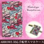 手帳型ケース F-52E FCG02 ARROWS対応 レザータイプ ゆうパケ送料無料 アローズ テキスタイル シンプル ブルー 赤 tuv022
