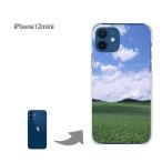 爆買 iPhone12mini ケース カバー アイフォン ハードケース デザイン 夏・シンプル・空(ブルー)/i12mini-pc-new0233