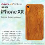 爆買iPhoneXRケースおしゃれ...