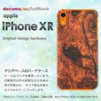 爆買iPhoneXRケースおしゃれ...
