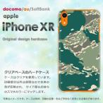 爆買iPhoneXRケースおしゃれ...