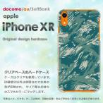 爆買iPhoneXRケースおしゃれ...