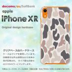 爆買iPhoneXRケースおしゃれ...