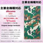 商品画像2