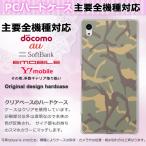 iPhone17SO-52FSH-...