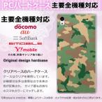 iPhone17SO-52FSH-...