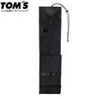 ショッピング傘 傘ケース（メタルロゴ）トムス公式TOM'S