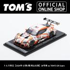 トムス特注【2024年 GT第1戦 岡山仕様】36号車 au TOM’S GR Supra ミニカー 車用品 カー用品 カスタムパーツトムス公式TOM'S