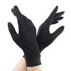 シルク手袋 レディース 手袋 シルク100％ 優しい絹手袋 スキンケア UVカット 手あれ対策・紫外線対策 おやすみ手袋にも(ブラック)