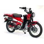 ショッピングハンター ホンダ ハンターカブ レッグシールド CT125 用 JA55 風防 風よけ ブラストハウス BLAST★HOUSE製 FRP 黒ゲル HONDA CUB