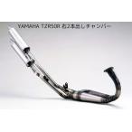 ORM производства Yamaha TZR50R правый 2 трубы камера bore up соответствует aluminium глушитель жаростойкий прозрачный покраска tzr
