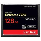 SanDisk Extreme PRO コンパクトフラッシ