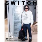 SWITCH Vol.37 No.4 特集 WEAR YOUR REALITY 藤原ヒロシ at DOVER STREET MARKET G