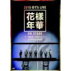 ショッピングbts dvd 2015 BTS LIVE(花様年華 on stage)~Japan Edition~at YOKOHAMA ARENA DVD