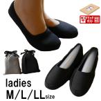  мобильный тапочки вязаный женский входить . тип церемония окончания стирка возможно три . день входить . детский сад . экспертиза ... тапочки приятный чёрный школа формальный экспертиза мобильный клик post путешествие 