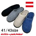 スリッパ ウール 冬物 メンズ インポート 洗える おしゃれ Kitz-Pichler キッツピヒラー HALLモデル クリックポスト配送 あったか ウールスリッパ