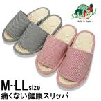 健康スリッパ 痛くない 日本製 サラダボウル 意匠登録商品 健康サンダル リーンストライプ ブラック レッド Mサイズ 24cm Lサイズ 25cm LLサイズ 26.5cm 洗える