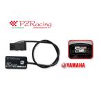 在庫有り　PZRacing ダッシュボード用GPSレシーバー YA600 YAMAHA YZF-R1/YZF-R6 2017-2021