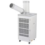 【レンタル】業務用スポットクーラー　パワフル風量 冷風ダクト200度回転 4Lドレンタンク付 除湿水排水 レンタルクーラー