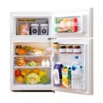 【レンタル】冷蔵庫（87L）2ドア　小型冷蔵庫　レンタル冷蔵庫