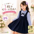 �L�b�Y �����s�[�X ���̎q �t�H�[�}�� ���� ���܎O ���\�� ������ ���{�Q�� ���Ă΂� ��i ���킢��