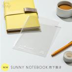 SUNNY Note для внизу кровать бизнес модный симпатичный дневник декоративный элемент Note простой канцелярские товары женщина работа 