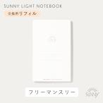 SUNNY блокнот свободный man s Lee дата нет Mini блокнот легкий легкий тонкий незначительный модный симпатичный простой размер меньше A6 деформация жизнь rog регистрация Sunny 