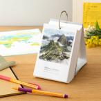 365日絶景日めくりカレンダー 世界遺産 世界一周 日本一周 おうち時間 敬老の日 PAS-POL 365日 卓上カレンダー プレゼント インテリア ギフト himekuri