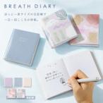  дневник 1 год Note BREATH DIARY breath dia Lee дневник . симпатичный 2023 год свободный блокнот gdb