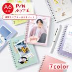 PiN NOTE A6 Mini кольцо Note декоративный элемент Note 3mm person глаз простой взрослый симпатичный коллекционные карточки кейс a6... товары твердость футляр для карточек хобби ota.gpn6