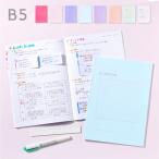 【6冊までメール便可】&STUDIUM SUMMARY NOTE BOOK【B5】 勉強 計画 受験 ステーショナリー ノート B5 STUDY PLANNER スタディプランナー (gsb5)