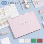 ショッピングノート スタディプランナー ウィークリー ノート リングノート 勉強用手帳 スケジュール帳 計画表 予定表 プランナー 方眼ノート バーチカル gssw2