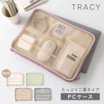 ショッピングPC パソコンケース PCケース PCバッグ 13インチ おしゃれ かわいい レディース  タブレットケース ipadケース TRACY LAPTOPCASE シースルー 透け感 tracy_all gtrl