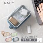 ショッピングポーチ 小物入れ 化粧ポーチ マルチポーチ コスメポーチ ペンケース トラベルポーチ Sサイズ TRACY MULTI POUCH シースルー 韓国 おしゃれ 可愛い tracy_all gtrs